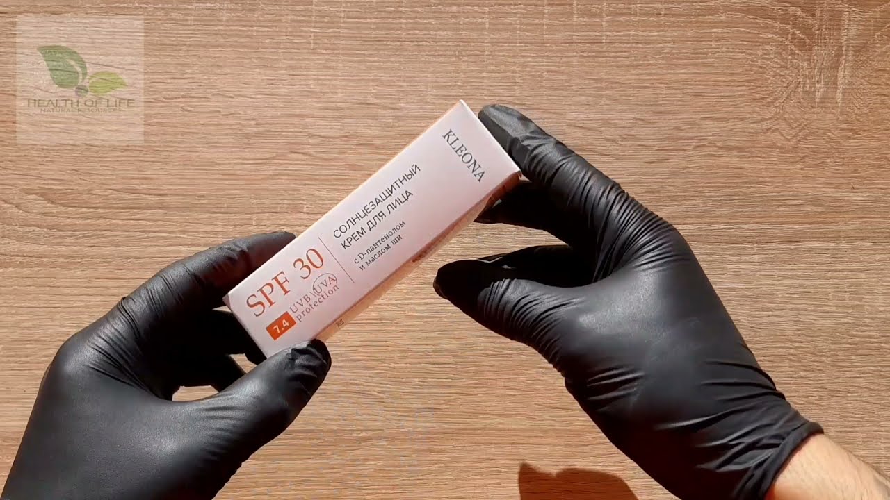 KLEONA Солнцезащитный крем для лица SPF 30