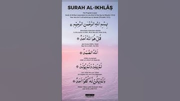 #سورة_الإخلاص #egzonibrahimi #ikhlas #القزابري