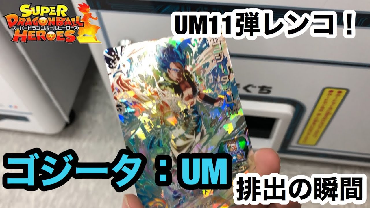 Sdbh ゆっくり実況 8弾ur 仮面のバーダックゼノss3使ってみた Youtube Sdbh ゆっくり実況 8弾ur 仮面のバーダックゼノss3使ってみた Youtube