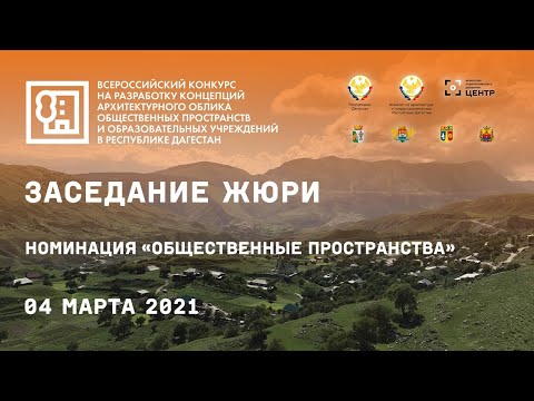 Видео: Заседание на Обществения съвет при кмета на Москва, 28 май