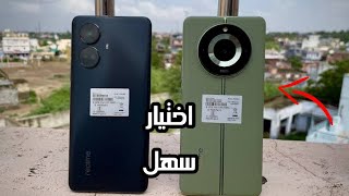 افضل مقارنة 🔥🔥 realme 11 pro plus vs realme 10 pro plus | اختيار سهل