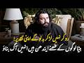 Khud Ko Badlo Duniya Badlegi || Sheikh Atif Ahmed || Motivational session by Shaykh Atif Ahmed