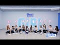Battle center position between 8 trainee! &quot;Knock Knock&quot; (敲敲) team | Youth With You 2 青春有你2