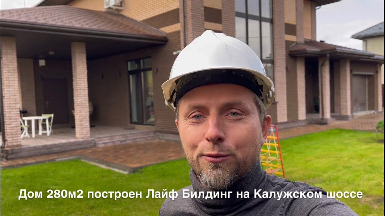 Лабинск дом под ключ видео