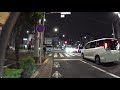 【自転車車載・夜】綾瀬中学校南第二~平和橋通り~堀切5丁目付近(2020/12/03) ※夜間のため手ブレ補正効かず