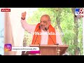 Amit Shah In Hukkeri: ನಿಮ್ಮಿಂದ ವಿದ್ಯಾರ್ಥಿನಿ ನೇಹಾಗೆ ನ್ಯಾಯ ಕೊಡಿಸಲು ಆಗದಿದ್ರೆ CBIಗೆ ಒಪ್ಪಿಸಿ.. | #TV9D