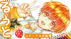 元漫画家 星野のアトリエ Hoshino Drawing Tv Youtube 元漫画家 星野のアトリエ Hoshino Drawing Tv Youtube