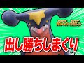 【初見最強】初手出し大安定型ガブリアスの調整を公開します！【ポケモンSV】