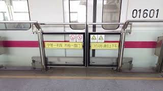 上海地下鉄1号線 呼兰路駅  ホームドア開閉