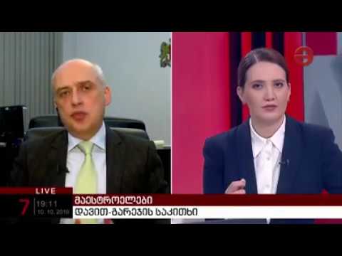 დავით ზალკალიანის ჩართვა \"მაესტროს\" ეთერში