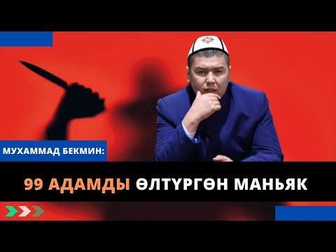 Video: Бинарлык эмес Agender менен бирдейби?