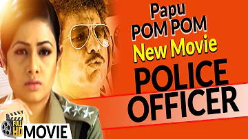 POLICE OFFICER ( Full FILM ) - Papu Pom Pom Film || New ODIA Movie 2020 || Lokdhun Oriya