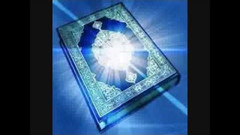 ايات من سورة الجاثية