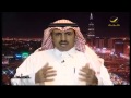 اتجاهات مايو 2015