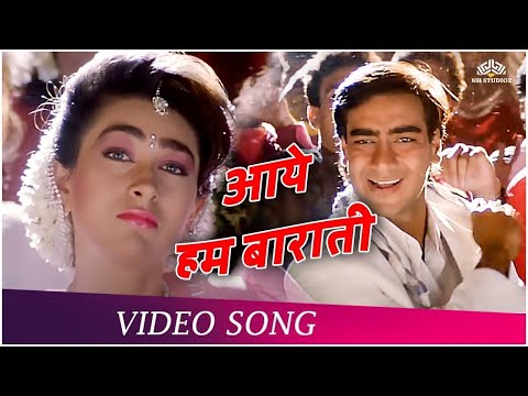 Aaye Hum Baraati Full Song | Jigar (1992) | Ajay Devgan | Karishma Kapoor | 90’s Superhit Love Song