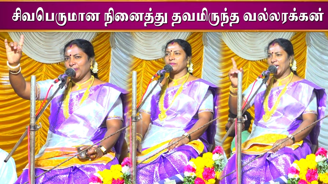 பண்பொழி மாரியம்மாள் வில்லிசை | சாஸ்தாவை அழைக்கும் காட்சி | MAYILOSAI