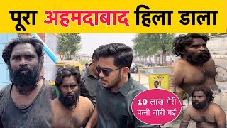 पूरा अहमदाबाद हिला डाला | Popatbhai Ahir | Team Pcf