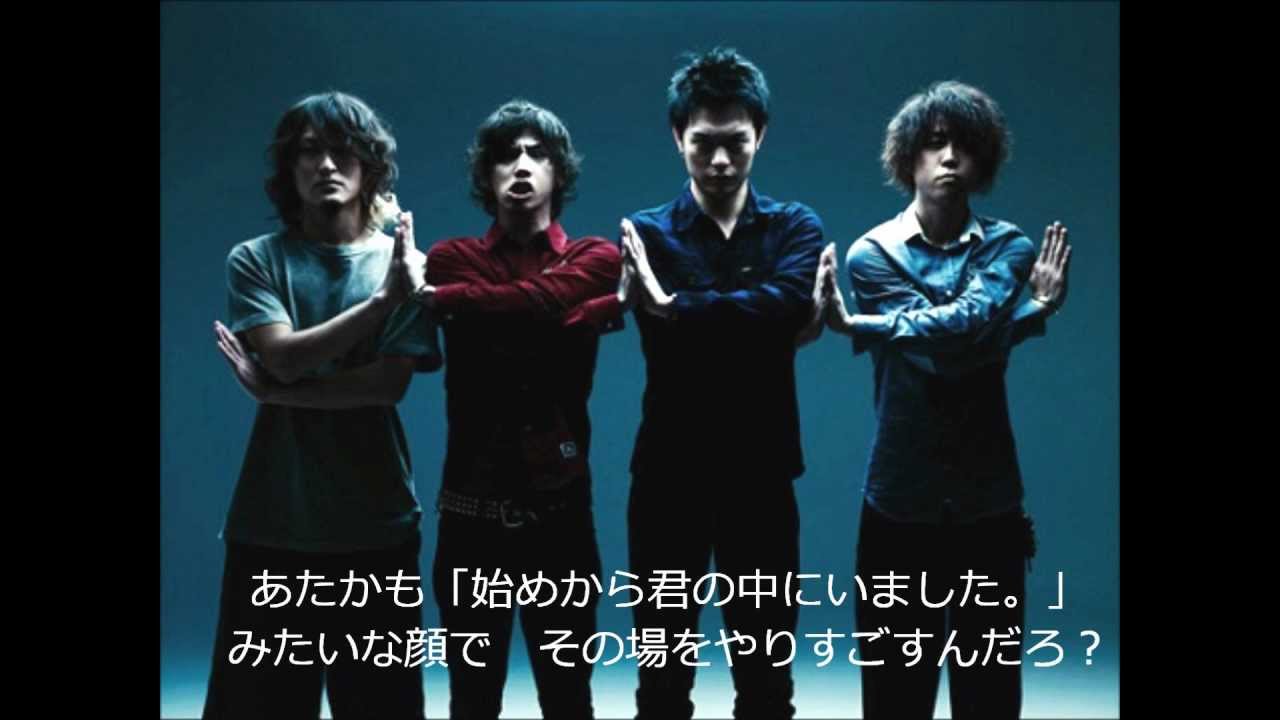 One Ok Rock どっぺるゲンガー 歌詞付き Youtube