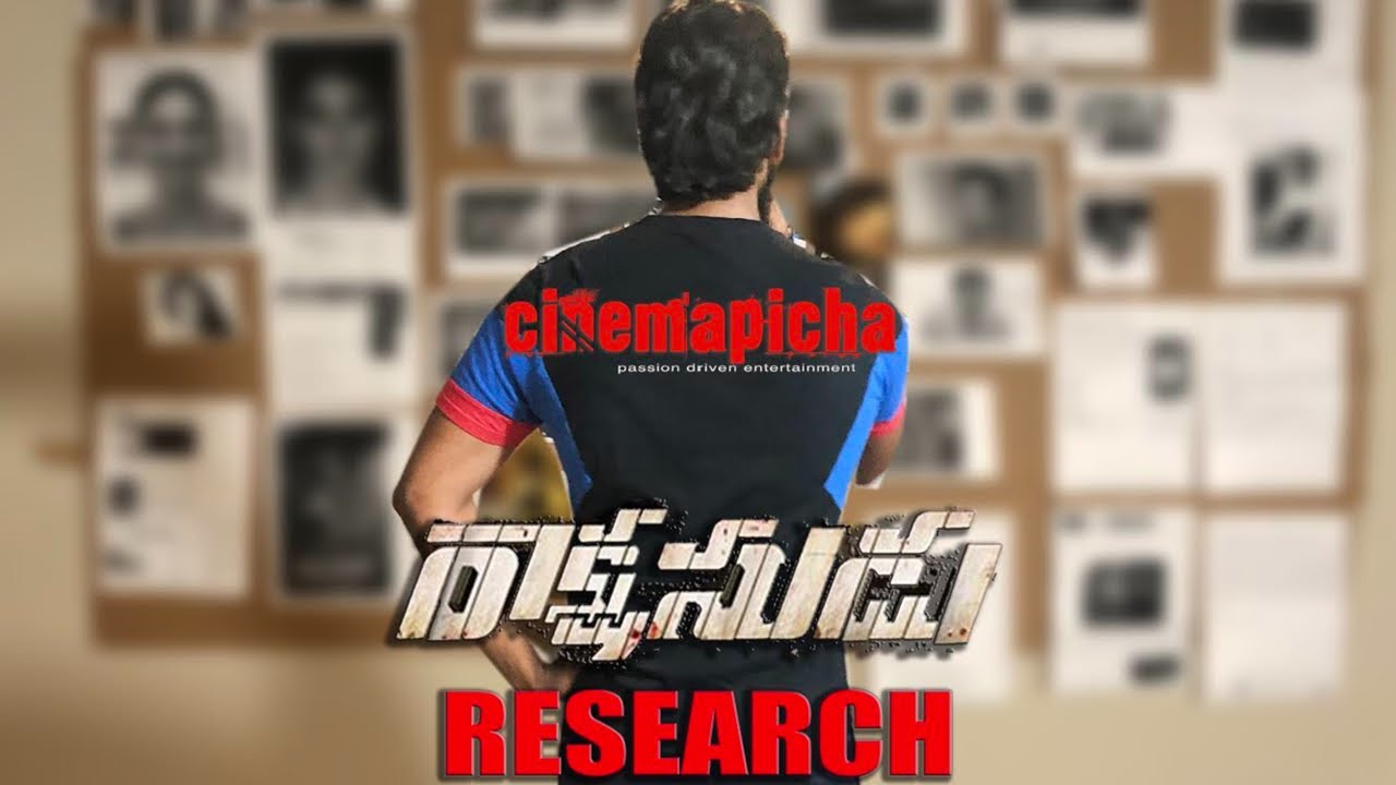 rakshasudu mx player