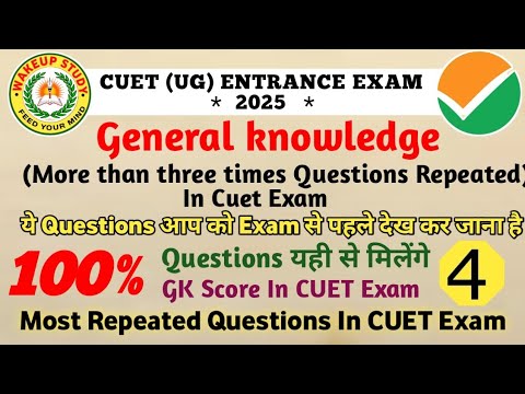 Cuet Ug Exam 2025 | General knowledge Previous Year Questions | Cuet Ug ...