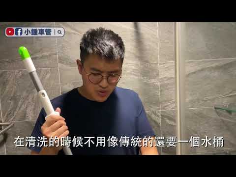【生活小物｜3M百利免手洗魔布拖把】 超輕巧、好收納、免手洗 打掃環境的最佳夥伴