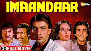 Imaandaar  Hindi Full Movies  Sanjay Dutt  Satyendra Kapoor  Farha Naaz  Superhit Hindi Movie