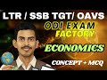 ECONOMICS - Odi Exam Factory MCQs   LTR SSB TGT OAVS 🔥#ssb #ltr #rht #oavs