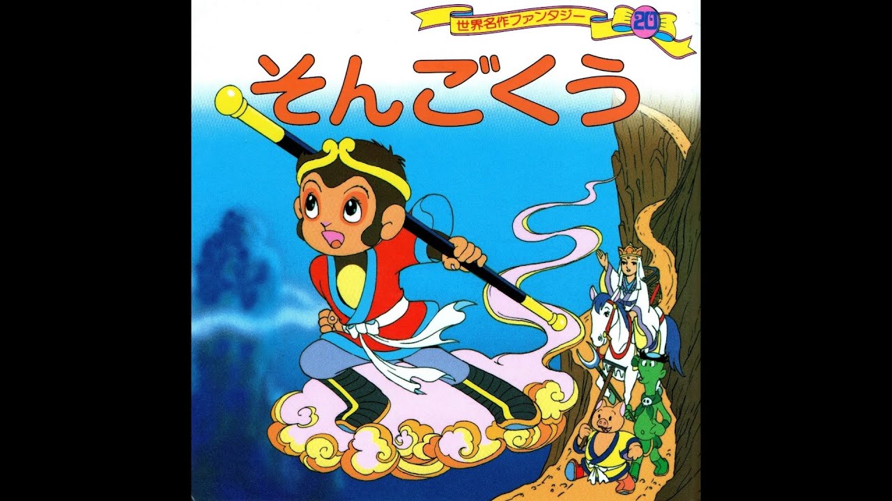 Reading in the Reiwa Era] Picture book folktale 