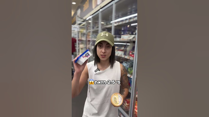 מאכלים שאתם חייבים לאכול כדי לרדת במשקל - חלק 2