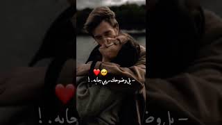 انت مو بس قطعه مني انت روحي🥺😚😻😻