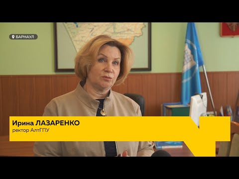 Телеканал "ТОЛК" о том, как в АлтГПУ будет организован учебный процесс в сложившихся условиях