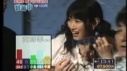ジャンプ 中