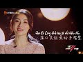 【Tỷ tỷ 2 SHOWTIME】 Mỗi Giây Phút Đều Cần Bạn - Châu Bút Sướng, Dương Ngọc Oánh, Dương Thừa Lâm