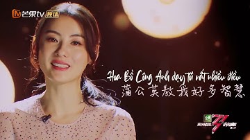 【Tỷ tỷ 2 SHOWTIME】 Mỗi Giây Phút Đều Cần Bạn - Châu Bút Sướng, Dương Ngọc Oánh, Dương Thừa Lâm