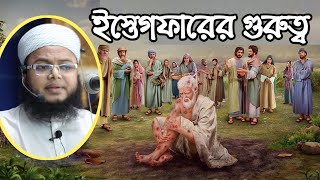 যে কন্ঠে পাগল করলো সারা দেশ। কুকিল কন্ঠে মধুর ওয়াজ,মুফতি মুহসিনুল করিম মাহমুদী-Honest Media