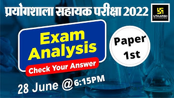 RSMSSB Lab Assistant 2022 Paper Analysis | प्रयोगशाला सहायक Paper 1 | 28 June | Answe Key | CutOff