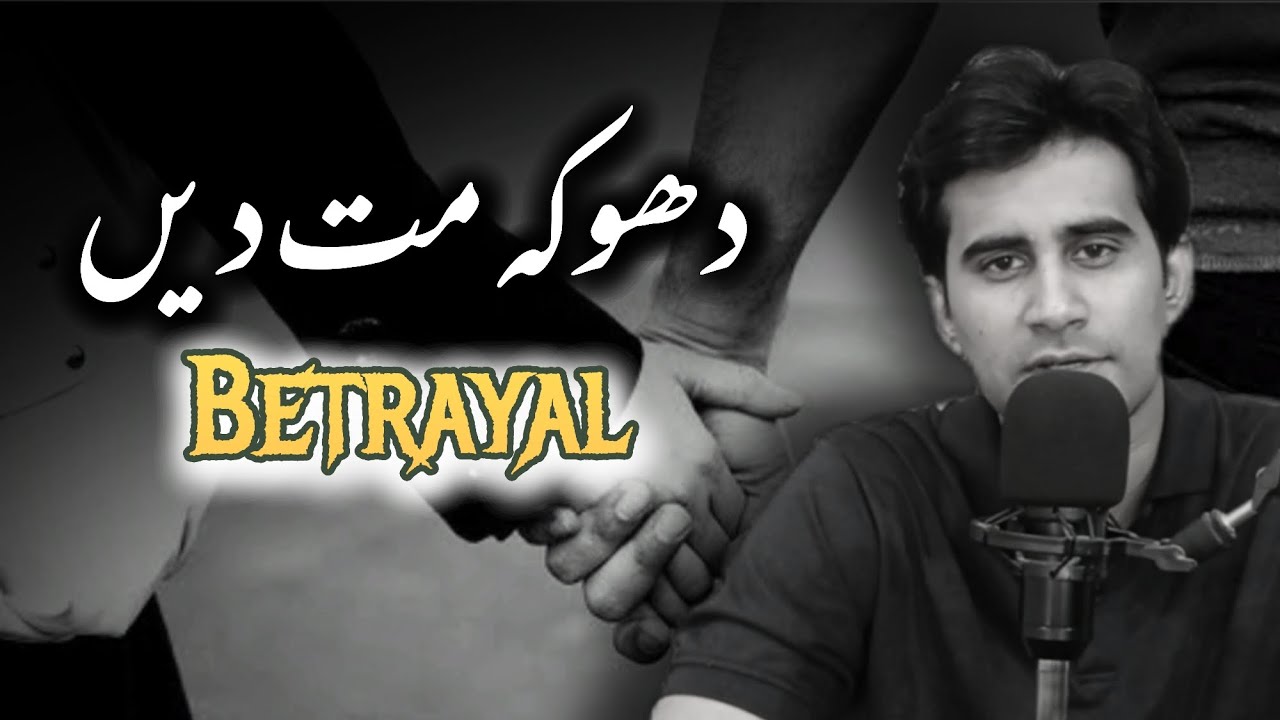 If You are being used by someone in relationship | What to do | Umar Tahir Talks