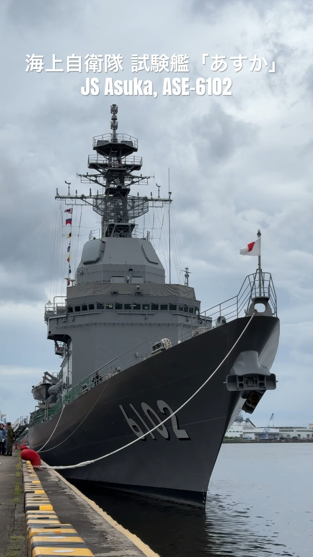 ジッポー海上自衛隊試験艦あすか Zippo 海上自衛隊の試験艦 あすか ASUKA パンフレット付き