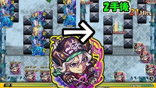 ベトベンα艦隊なら2手で蓬莱の雑魚処理できちゃう【モンスト】