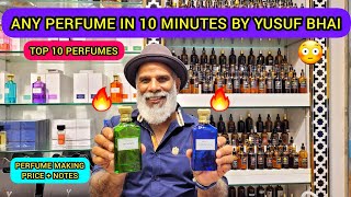 Yusuf Bhai Can Make Any Perfume In 10 Minutes | Yusuf Bhai Perfume Dubai | Dubai Perfume Market