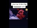 مسلسل السلطانه مسلسلات نهفات اردنيه اردن 