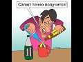 Дружественный Рецепт Коктеля для Беларуса и для ВСЕХ