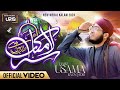 Balagal ula bikamaalihi  sare lamakan se shab e meraj studio version hafiz usama raza qadri