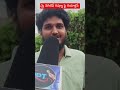 og public talk &amp; Reaction |og నెగెటివ్ రివ్యూ పై ఫైర్ ఐన యువకుడు |pavankalyan |thaman |JPT TV
