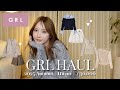 【GRL購入品】GRL秋服11点正直レビュー🍂モテ服いっぱい🤍