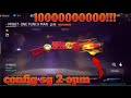 CONFIG SG 2 OPM 10000000000 PERSEN BERHASIL#bangham