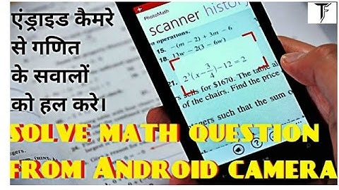Solve Any Mathematics Questions With Your Phone