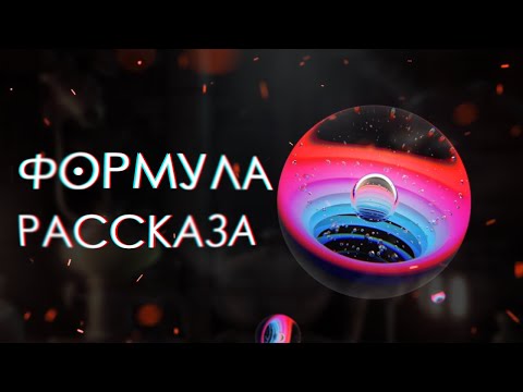 КАК НАПИСАТЬ РАССКАЗ ЗА 6 ШАГОВ Джерри Дженкинс