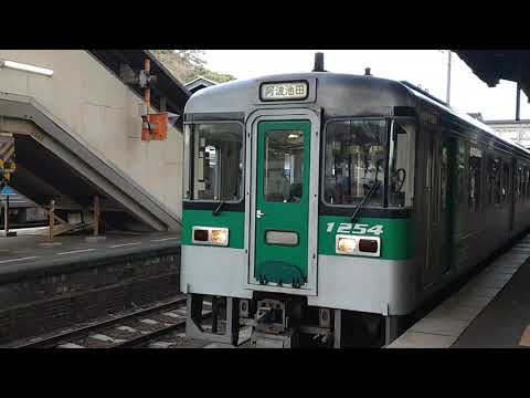 鉄道PV『できっこないをやらなくちゃ』