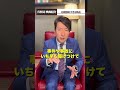 10,000本から厳選‼️刺激的すぎる映画#映画紹介 #映画批評 #レビュー#有村昆 感謝🙇♂️動画の続きは TikT0kをご覧ください❗️#映画 #映画コメンテーター